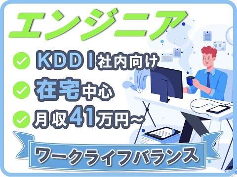 アルティウスリンク株式会社の求人・転職情報