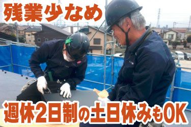 レコライフ株式会社-0001の求人・転職情報