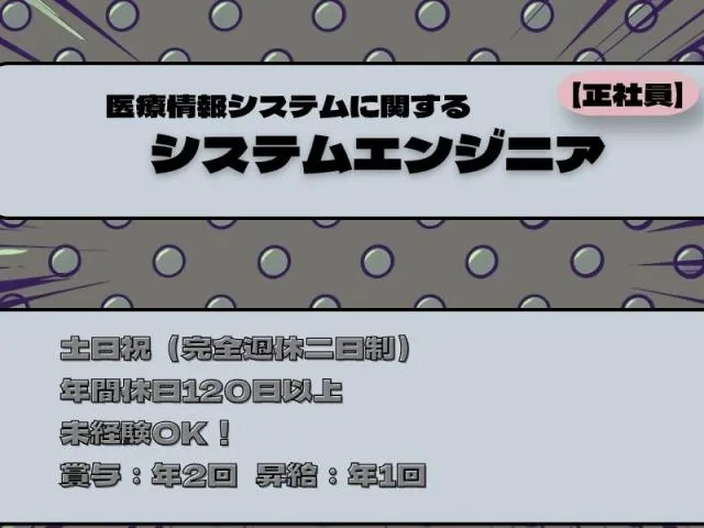 株式会社トリプル・ウィンの求人・転職情報