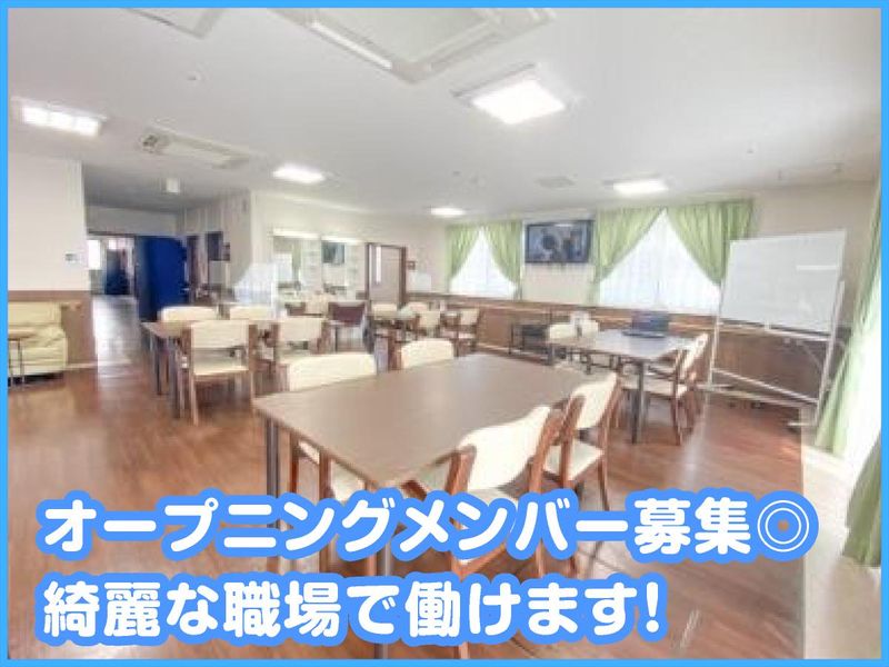 ブルーミングケア横浜小机(株式会社メディカルヘルスケア)のアルバイト・バイト求人情報-03