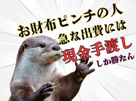 テイケイワークス東京 厚木支店の求人情報