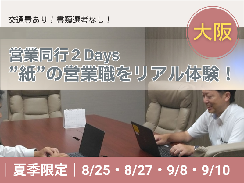 株式会社トーヨ