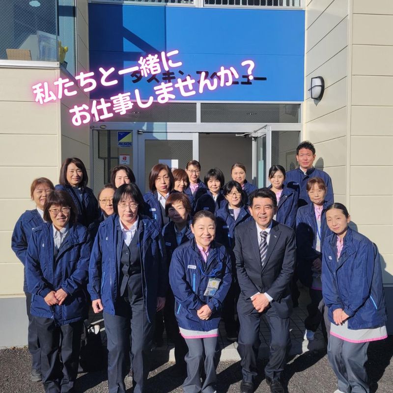 株式会社アベニューのアルバイト・バイト求人情報-04