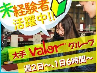 【中部興産株式会社】多治見HC物流センターのアルバイト・バイト求人情報-17