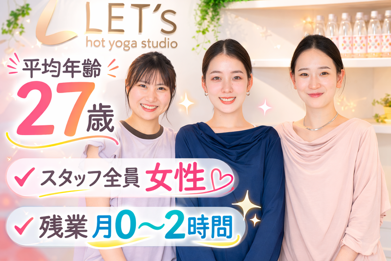 株式会社ＣＲＥＡ　ＦＯＲＴＥ-0002の求人・転職情報