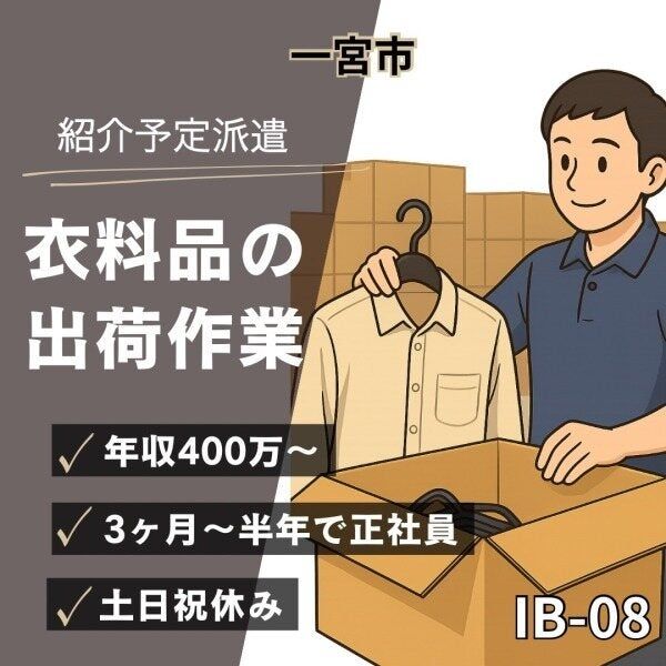 株式会社ドゥパワーコーポレーション