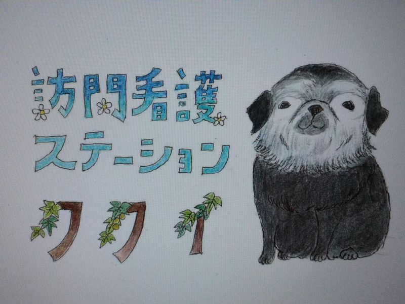 一般社団法人アロハねこの求人・転職情報