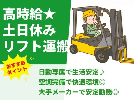 株式会社グロップ