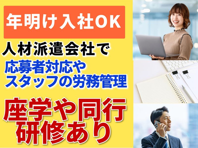 ＡＴアクト株式会社の求人・転職情報