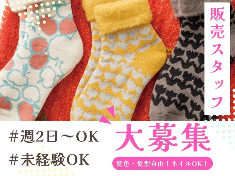 CrazyDance 和歌山パームシティ店のアルバイト・バイト求人情報-02