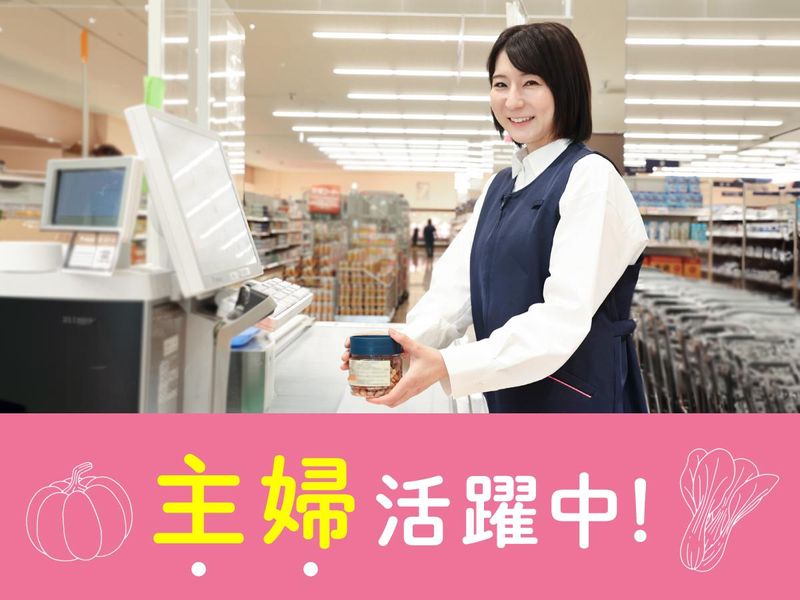 カネスエ 江南高屋店(仮称)のアルバイト・バイト求人情報-03