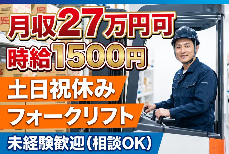 株式会社零コーポレーション