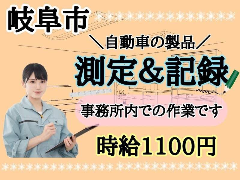 株式会社ドゥパワーコーポレーション