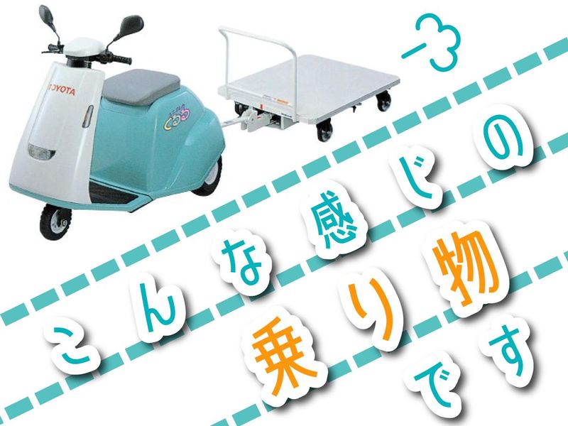 丸美急配株式会社　稲沢市福島町沼角田事業所のアルバイト・バイト求人情報-02