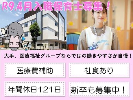 タムスグループの求人・転職情報