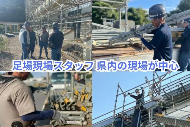 株式会社一石工業-0002の求人・転職情報