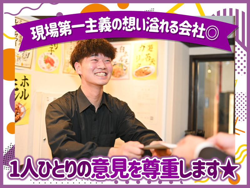 株式会社ＦｒａｎＫの求人・転職情報