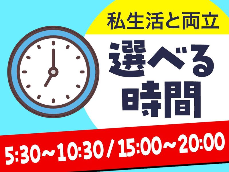 境町フェニックスのアルバイト・バイト求人情報-04