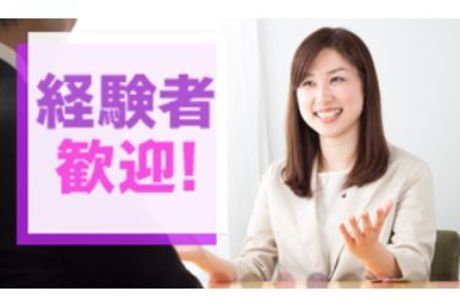 森トラスト・ホテルズ&リゾーツ株式会社の求人・転職情報