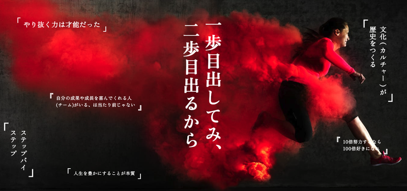 東京営業所のアルバイト・バイト求人情報-03