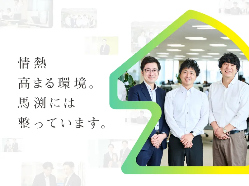 12/5教育業界研究!集団授業の働き方と得られるスキルを学ぶ