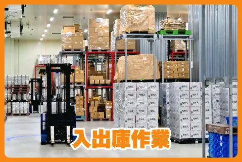 ライフブリッジ株式会社の求人・転職情報