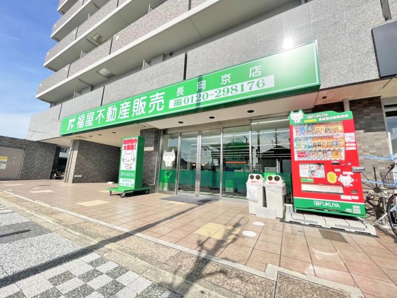 株式会社福屋不動産販売 長岡京店のアルバイト・バイト求人情報-04