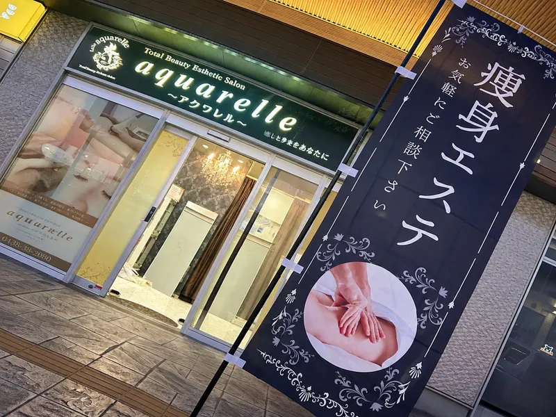 株式会社Ｋａｍｉｎｏｓａの求人・転職情報