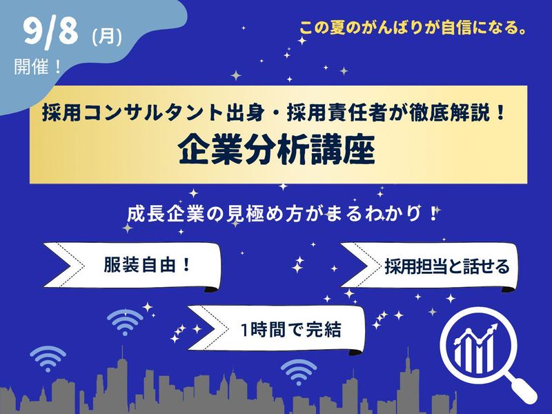 株式会社ファイバーゲート