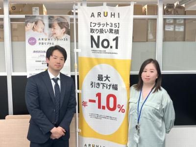 ARUHI 柏店(コナン販売株式会社)のアルバイト・バイト求人情報-02