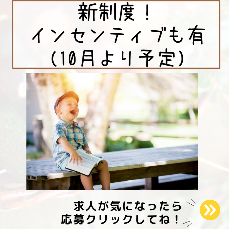 ジ アウトレット北九州のアルバイト・バイト求人情報-04