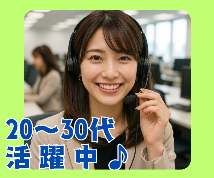株式会社エフ・オー・プランニングの求人・転職情報