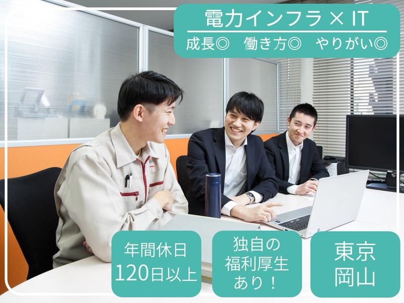 松芝エンジニアリング株式会社