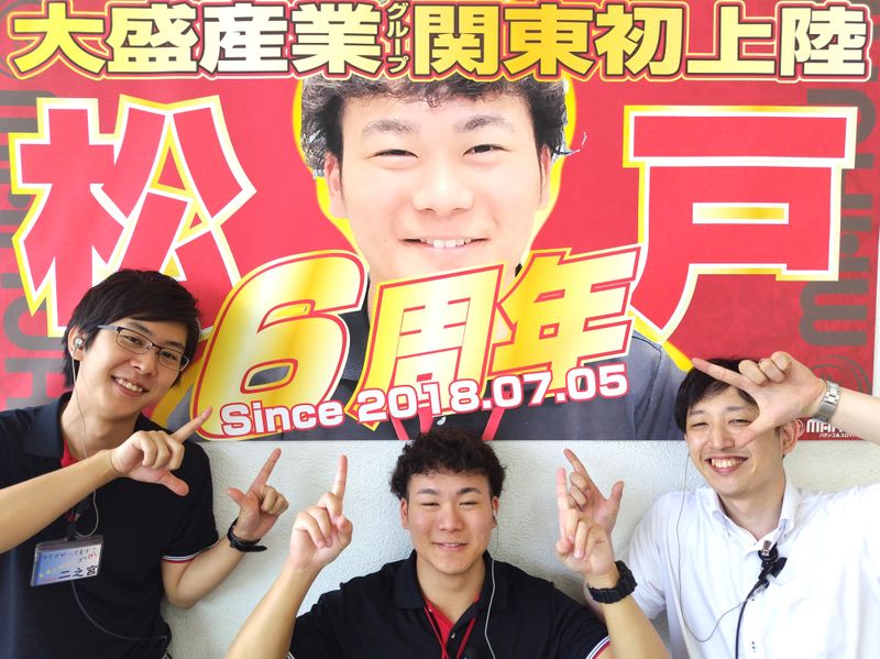 株式会社大盛　マルキ松戸店のアルバイト・バイト求人情報-05