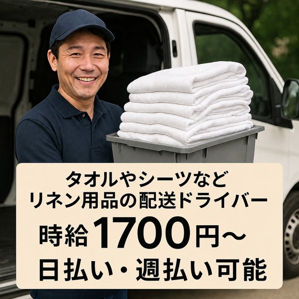 株式会社アイニード