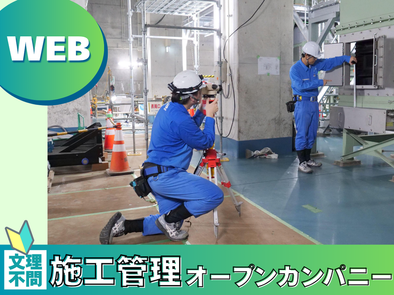株式会社上田新工業