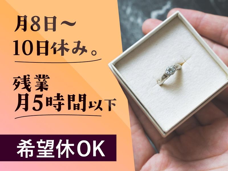 株式会社アロネット(取手駅)
