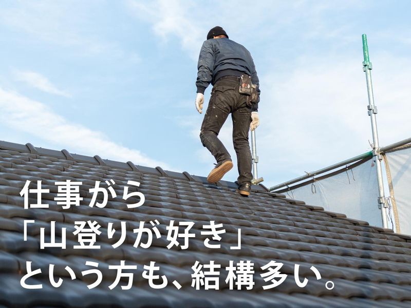 エネアイ株式会社のアルバイト・バイト求人情報-02