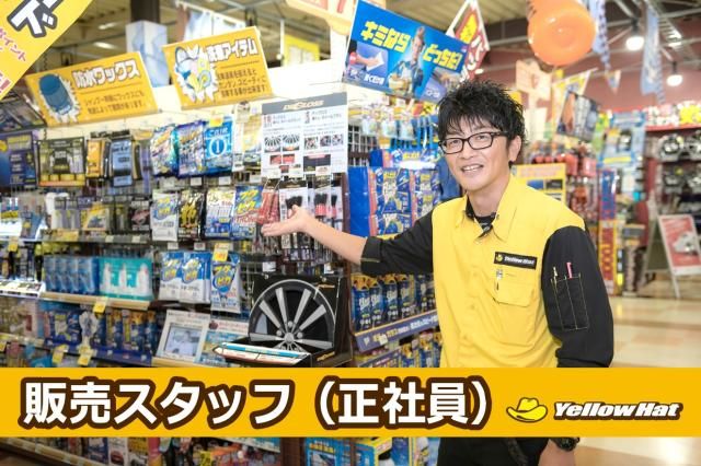 株式会社津田屋の求人・転職情報