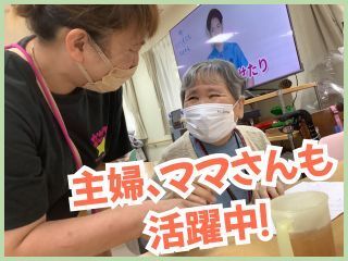 株式会社やまねメディカル かがやきデイサービス　明石朝霧のアルバイト・バイト求人情報-02