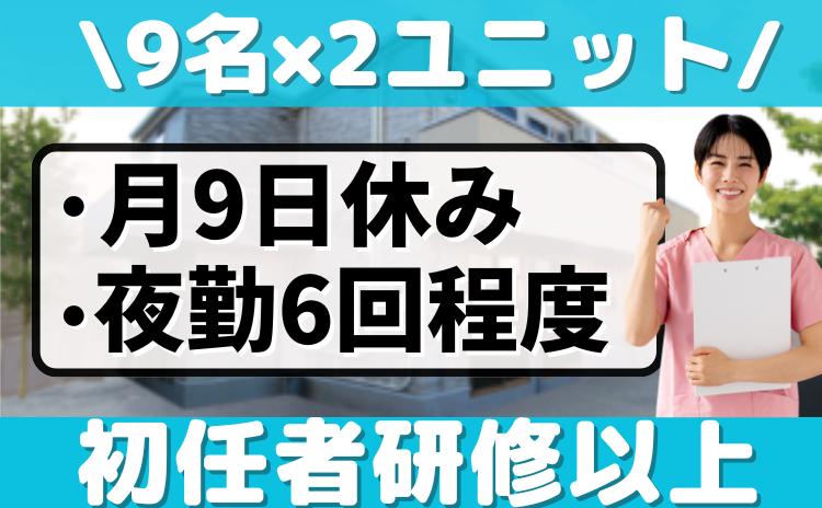 花物語あきしまのアルバイト・バイト求人情報-03
