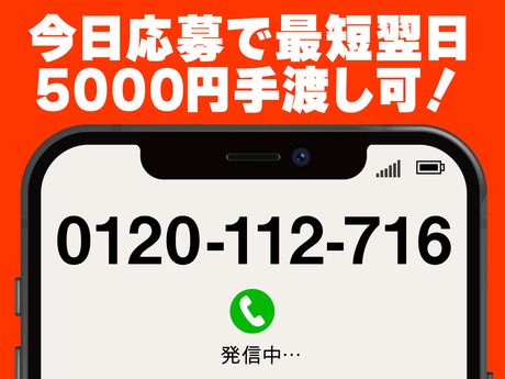 グリーン警備保障株式会社　蒲田支社のアルバイト・バイト求人情報-04