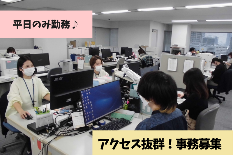 ガリバー・インターナショナル株式会社のアルバイト・バイト求人情報-07