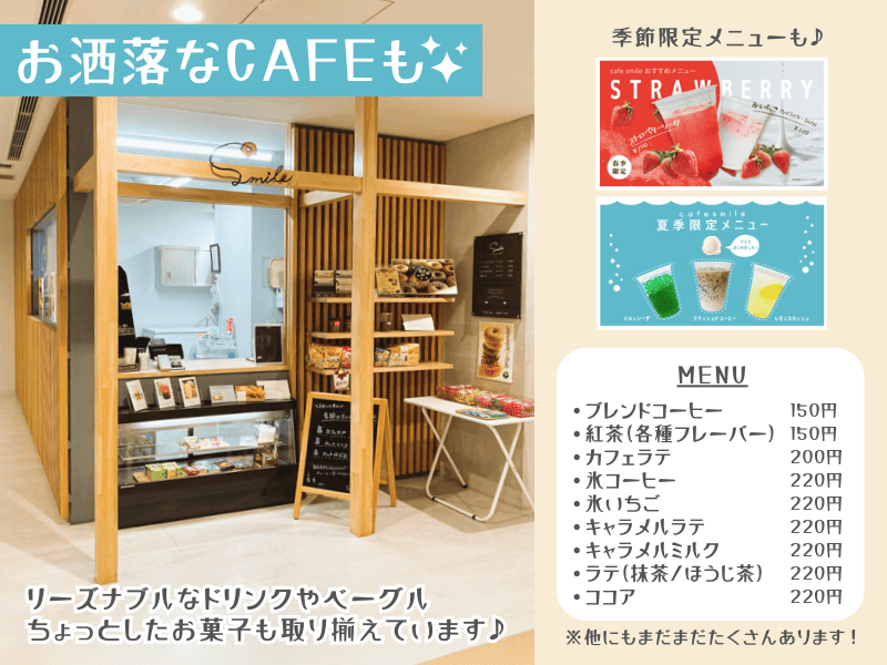 株式会社ベルシステム24:愛知県 刈谷市のアルバイト・バイト求人情報-03