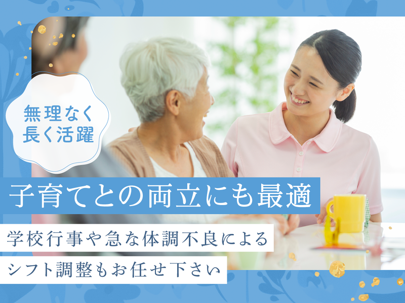 医療法人社団くうらの求人・転職情報