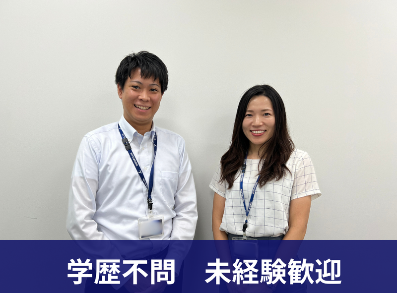 トランコム株式会社の求人・転職情報