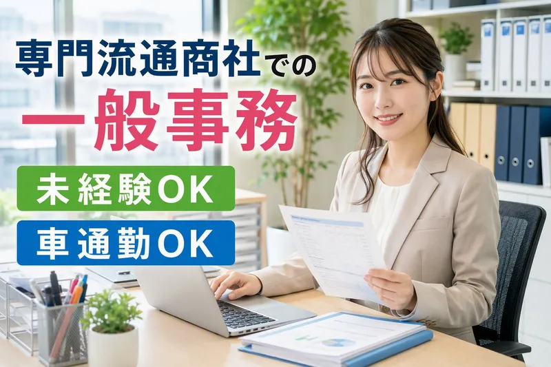 九電ビジネスフロントのアルバイト・バイト求人情報-20
