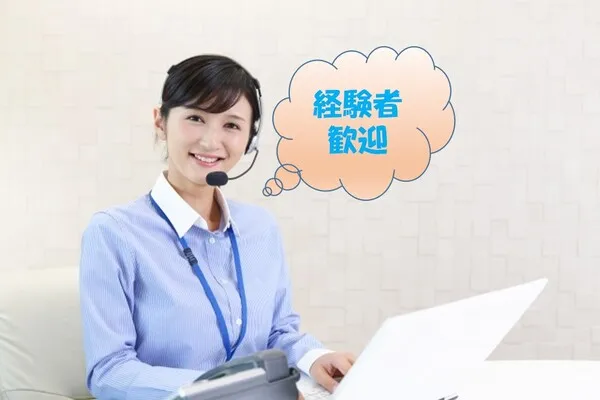 株式会社阪急トラベルサポートのアルバイト・バイト求人情報-22