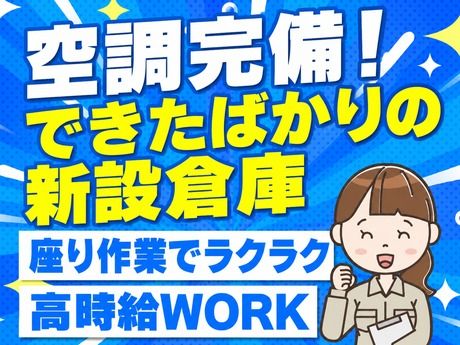 株式会社ビート