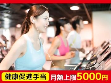 リハビリ型デイサービス レコードブック練馬平和台のアルバイト・バイト求人情報-02